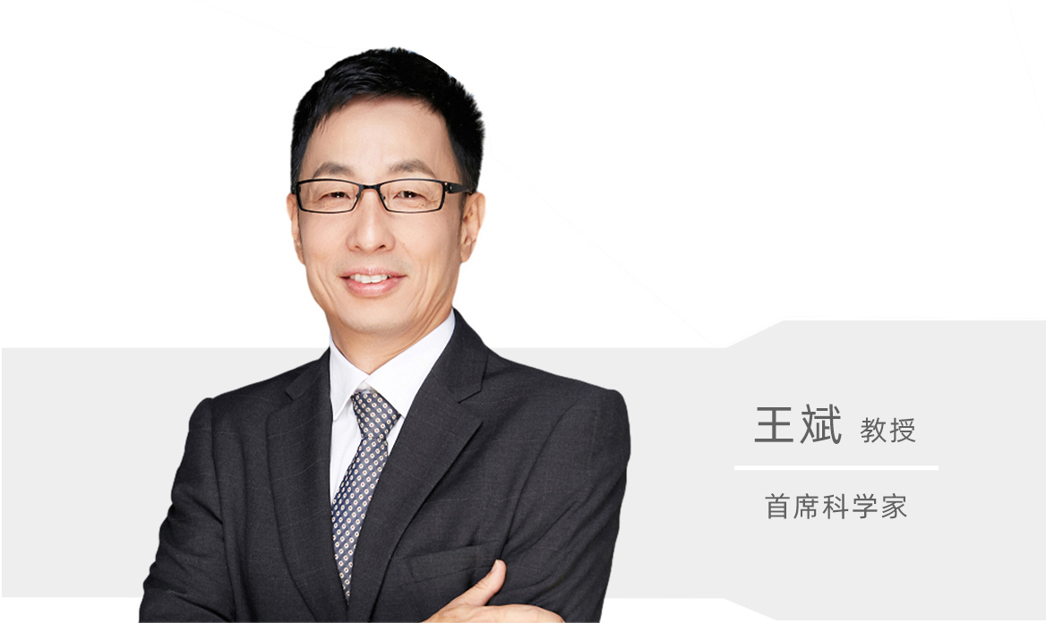 王斌