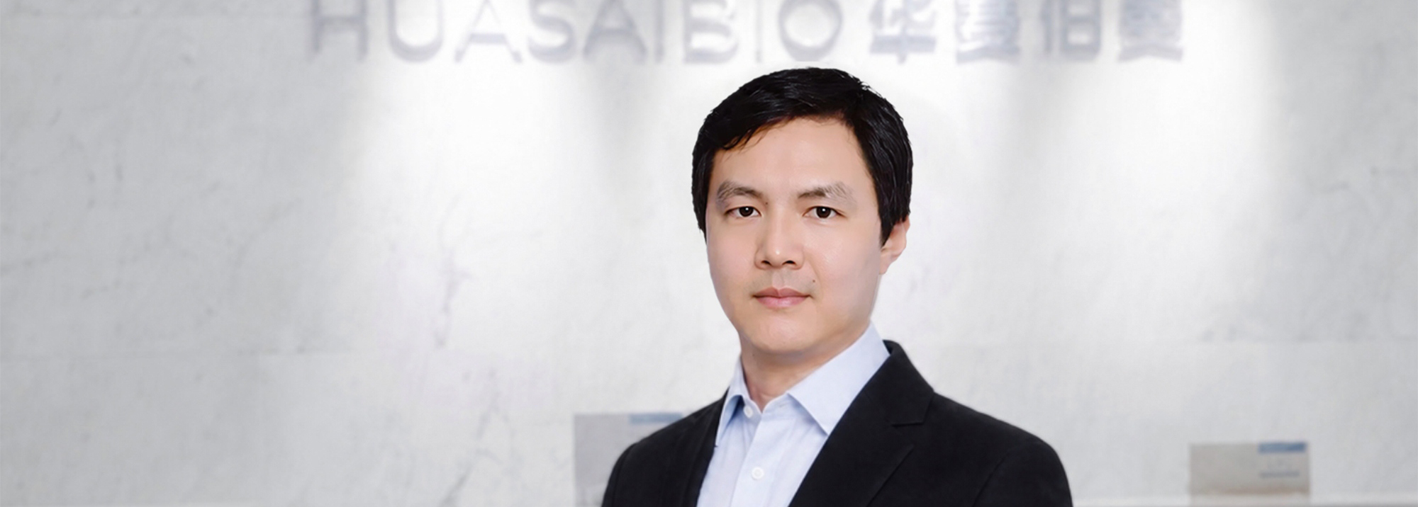 重磅官宣｜张长风博士出任华赛伯曼CEO，全面提速国产TIL商业化进程