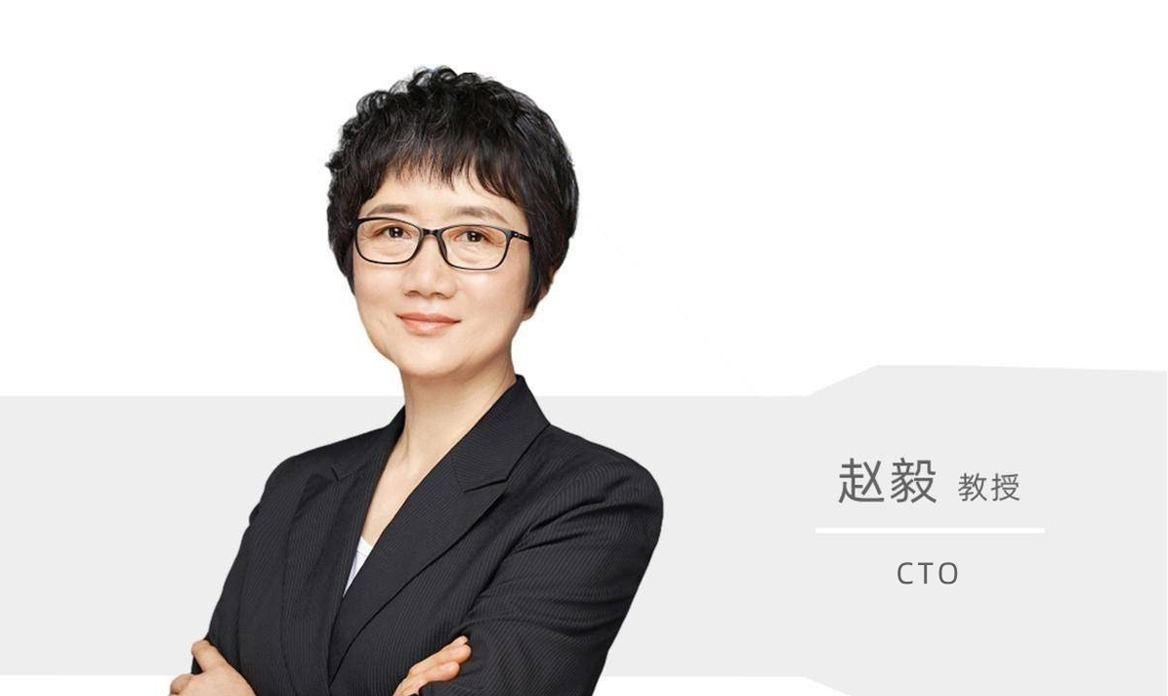 赵毅