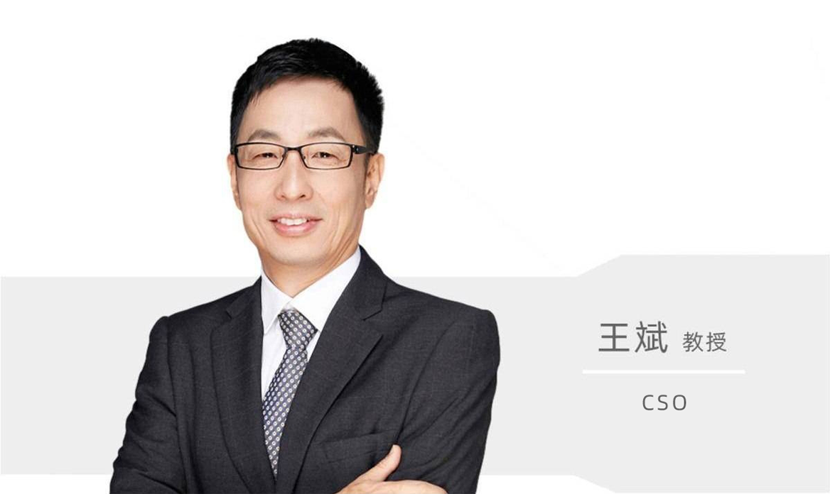 王院长新
